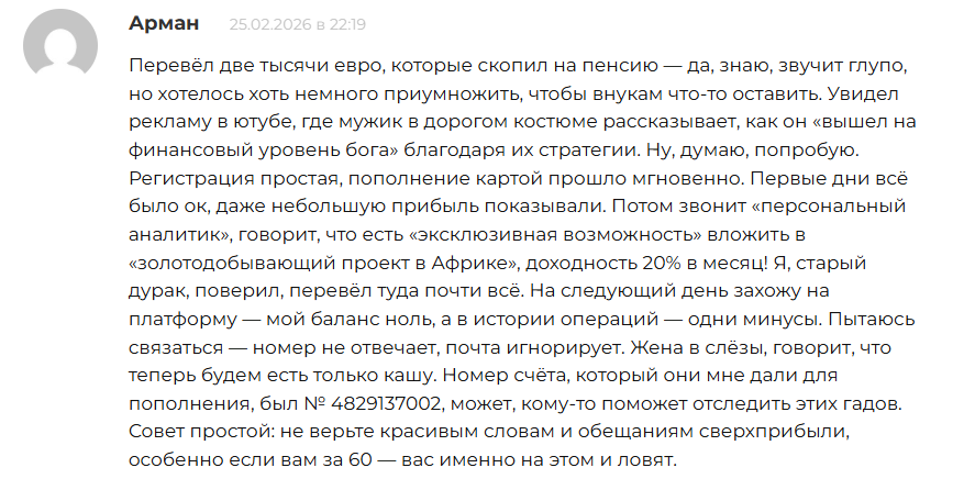 dexsell крипто dexsell крипто