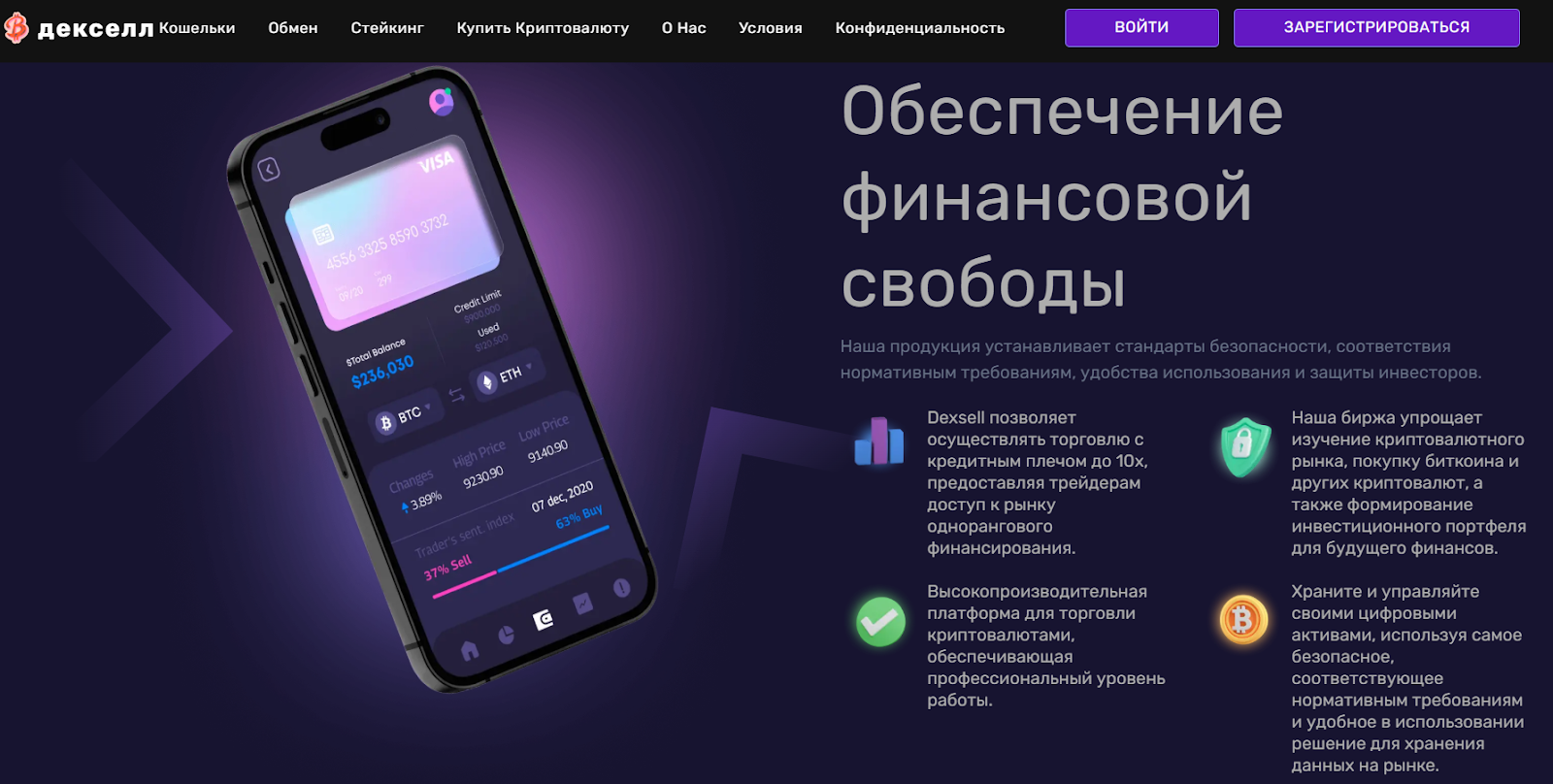 dexsell net dexsell net