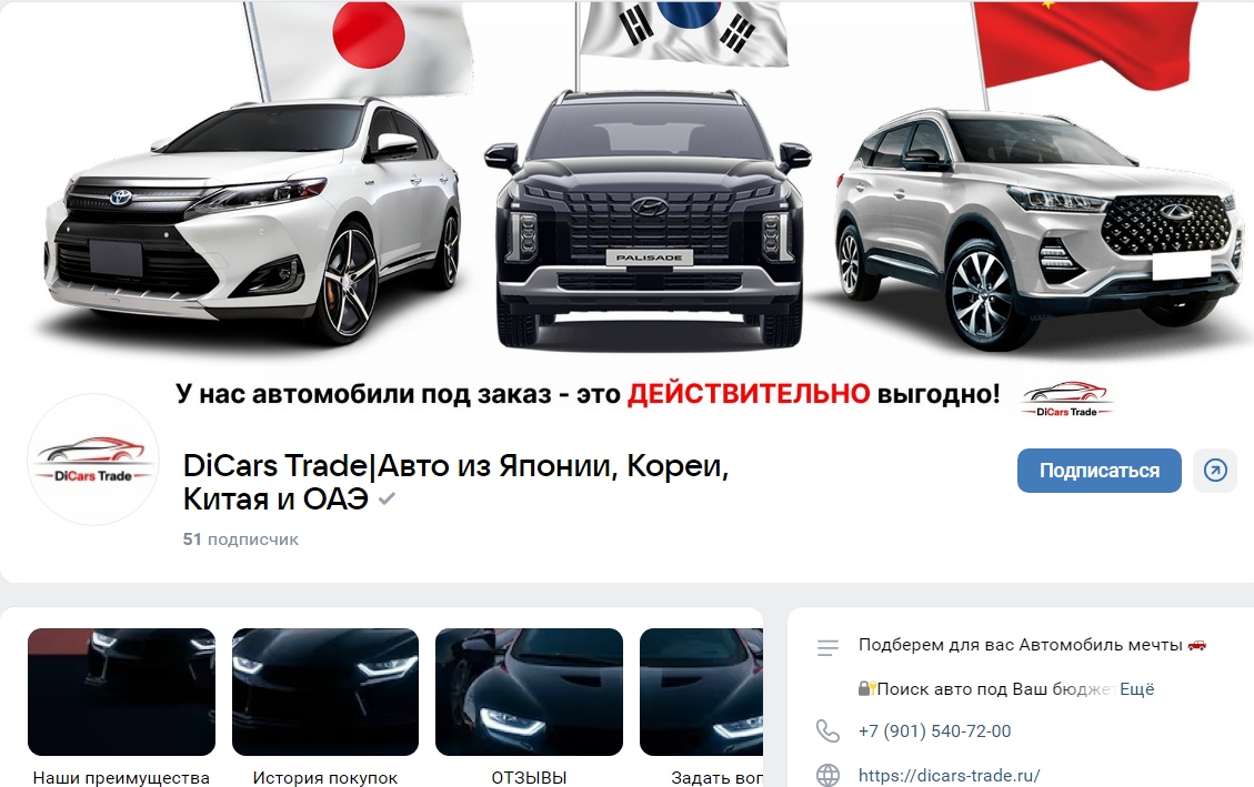 dicars trade dicars trade