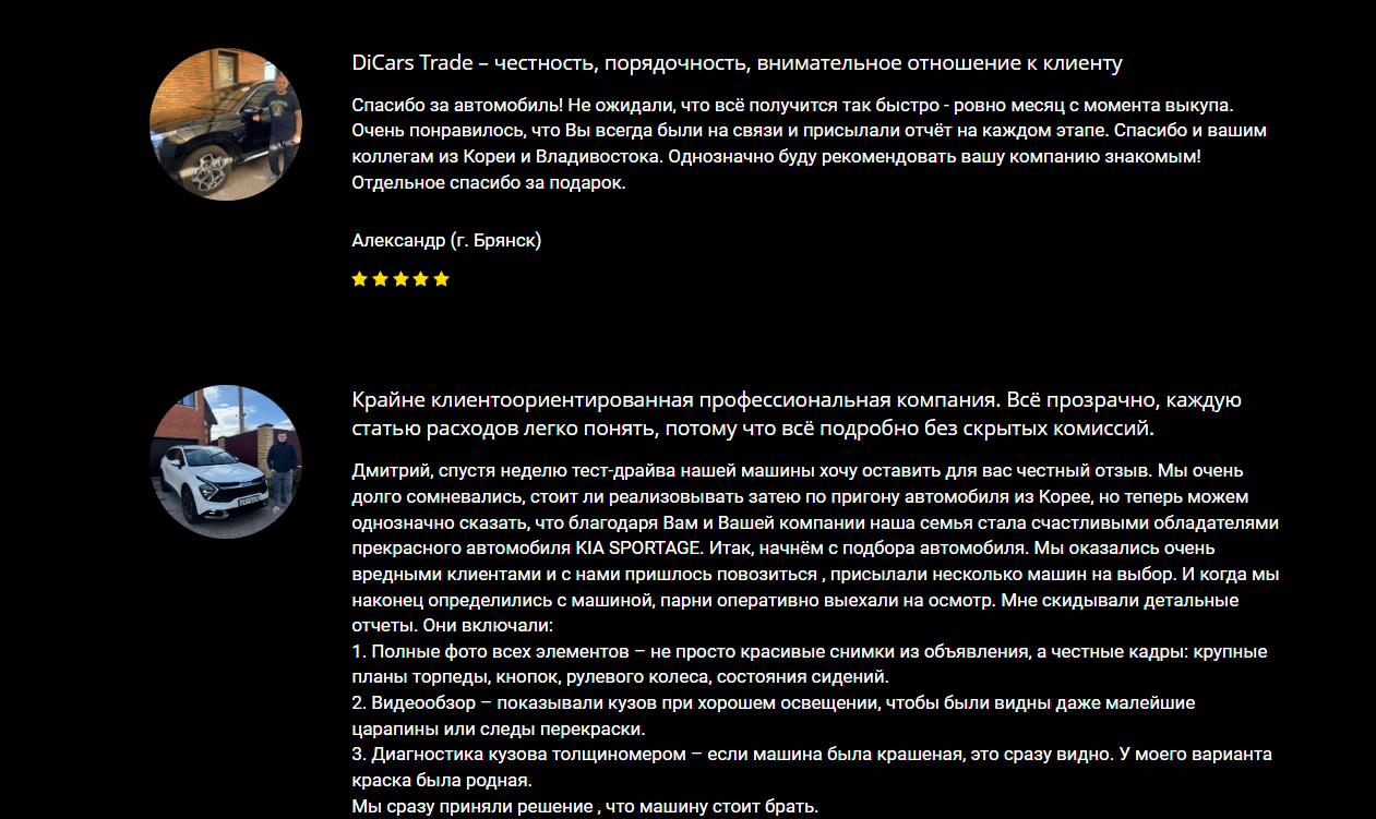 dicars trade отзывы dicars trade отзывы