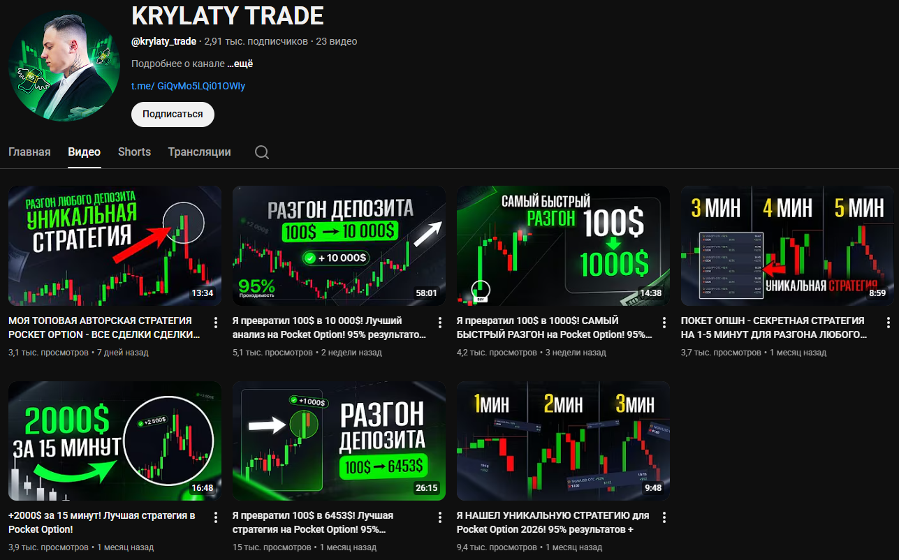 dima krylaty dima krylaty