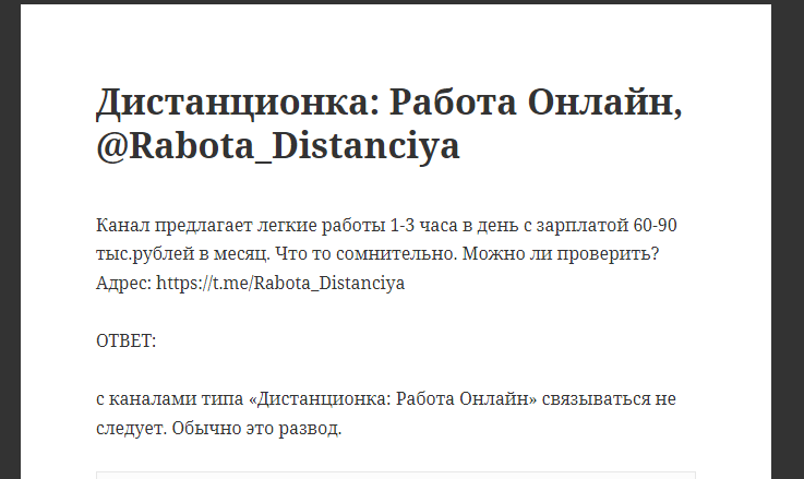 дистанционка работа онлайн дистанционка работа онлайн