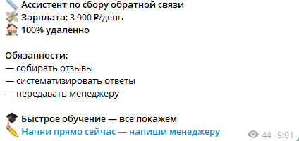 Domdomdomandrabota Domdomdomandrabota