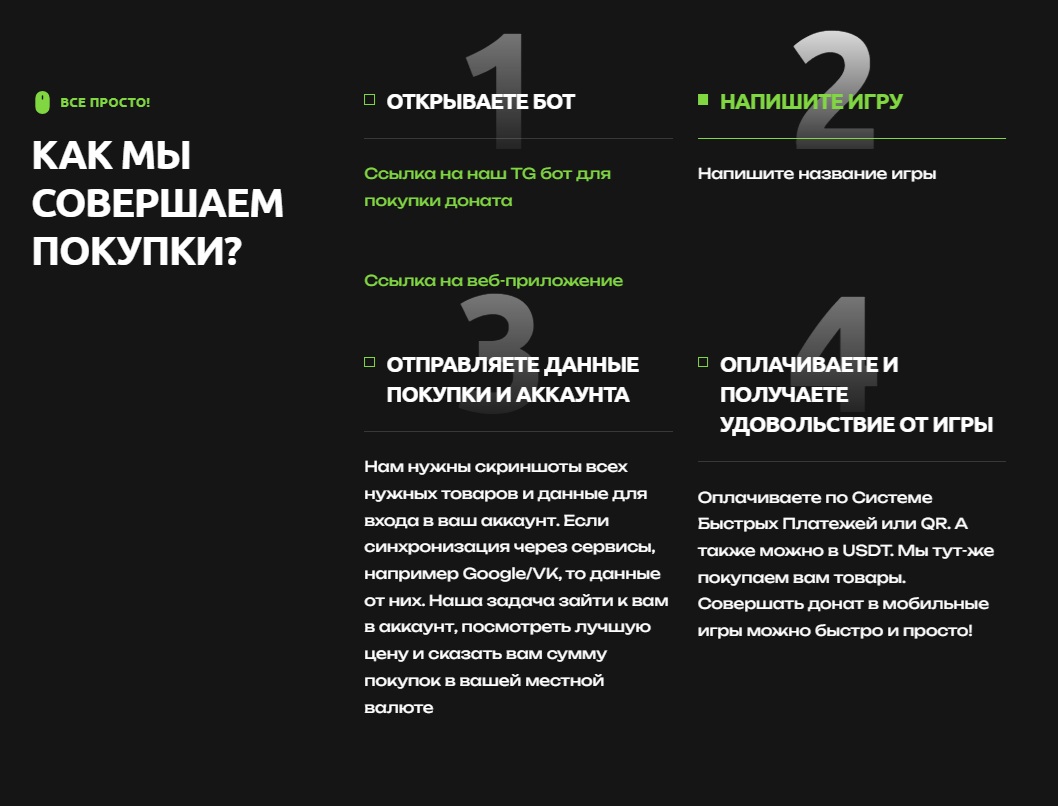donate mobile bot telegram donate mobile bot telegram