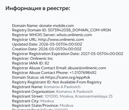 donate mobile отзывы donate mobile отзывы