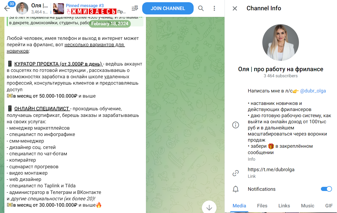 dubrolga bz dubrolga bz