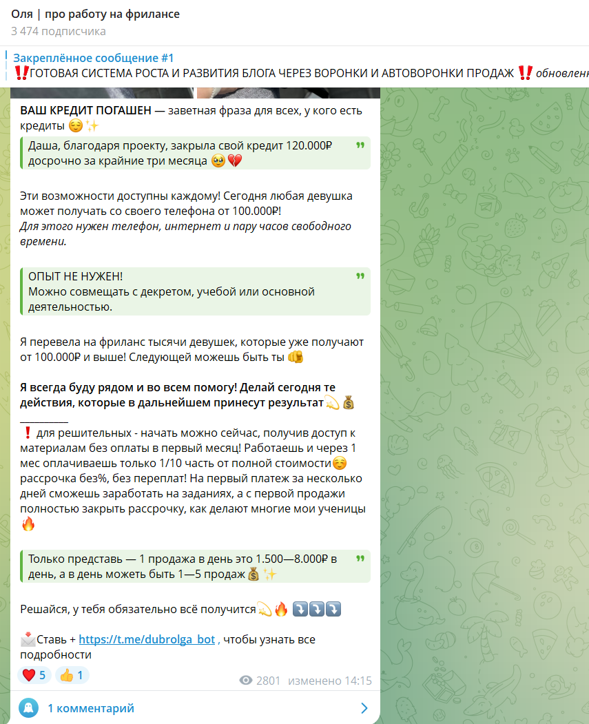 dubrovina olga dubrovina olga