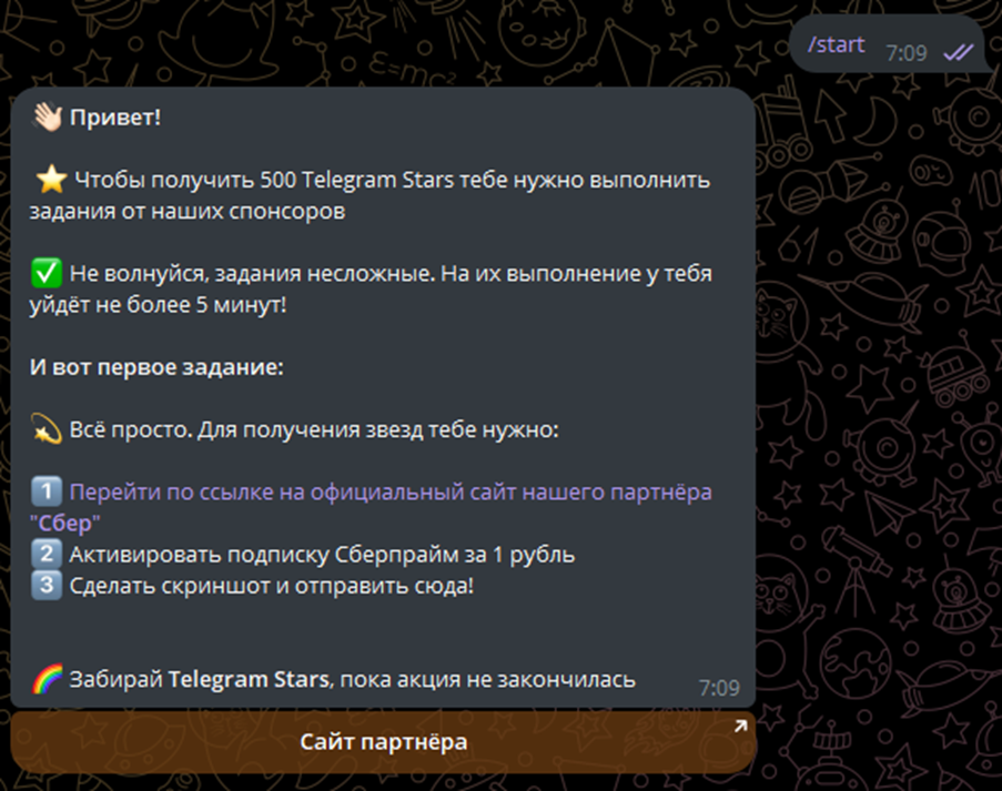 duroovestarz bot отзывы duroovestarz bot отзывы