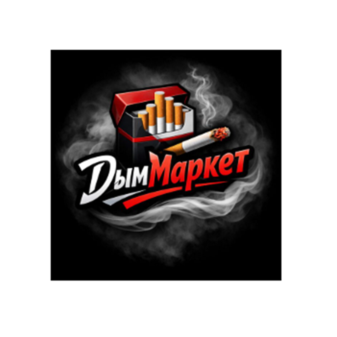 Дым Маркет