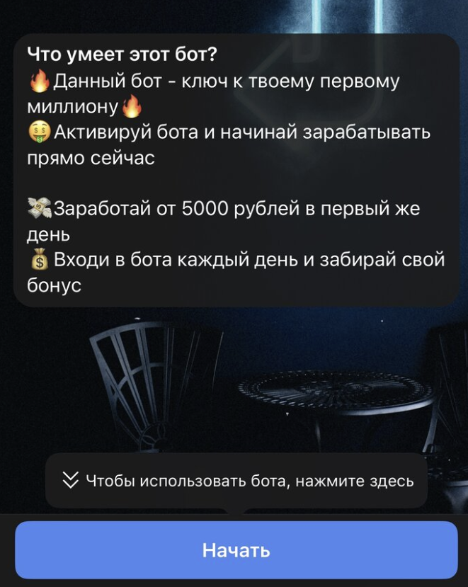 easymoney тг easymoney тг