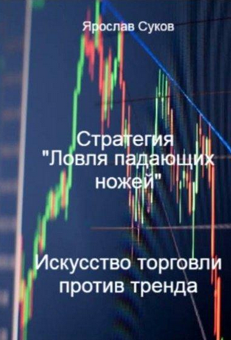 Эффект бабочки в трейдинге Эффект бабочки в трейдинге