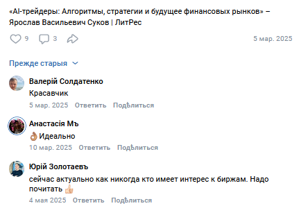 Эффект бабочки в трейдинге Эффект бабочки в трейдинге