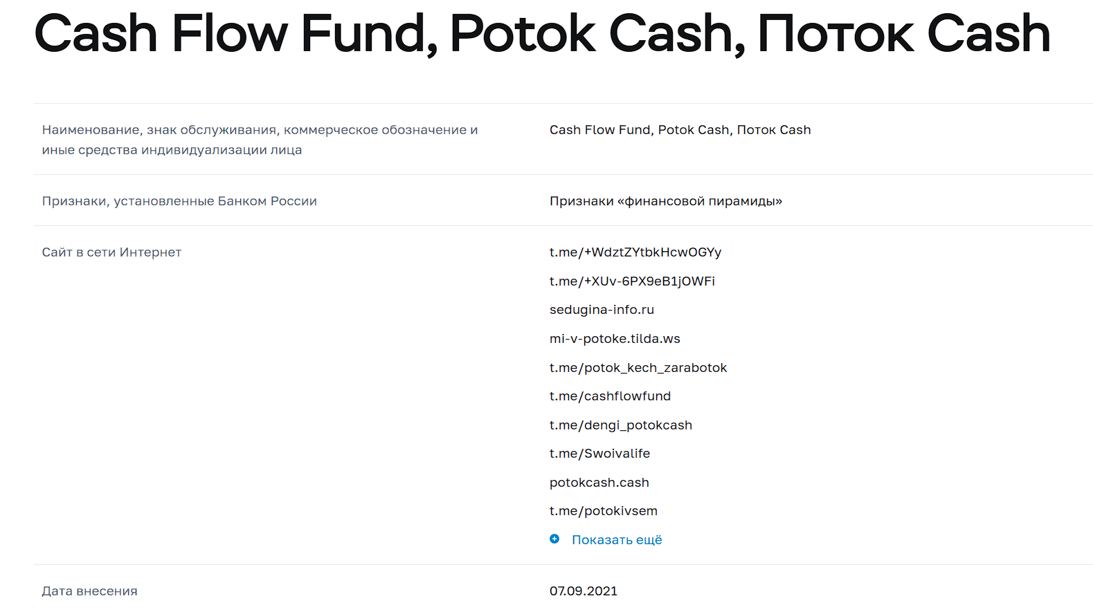 Ekaterina Know yourself Ekaterina Know yourself