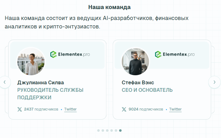 elementex pro elementex pro