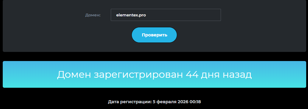 elementex pro elementex pro