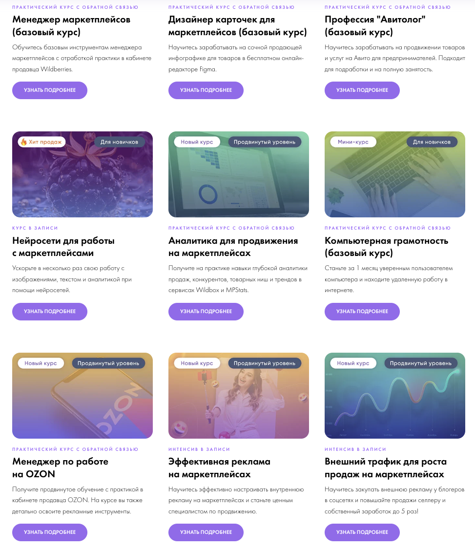 elenagurzova ru отзывы elenagurzova ru отзывы