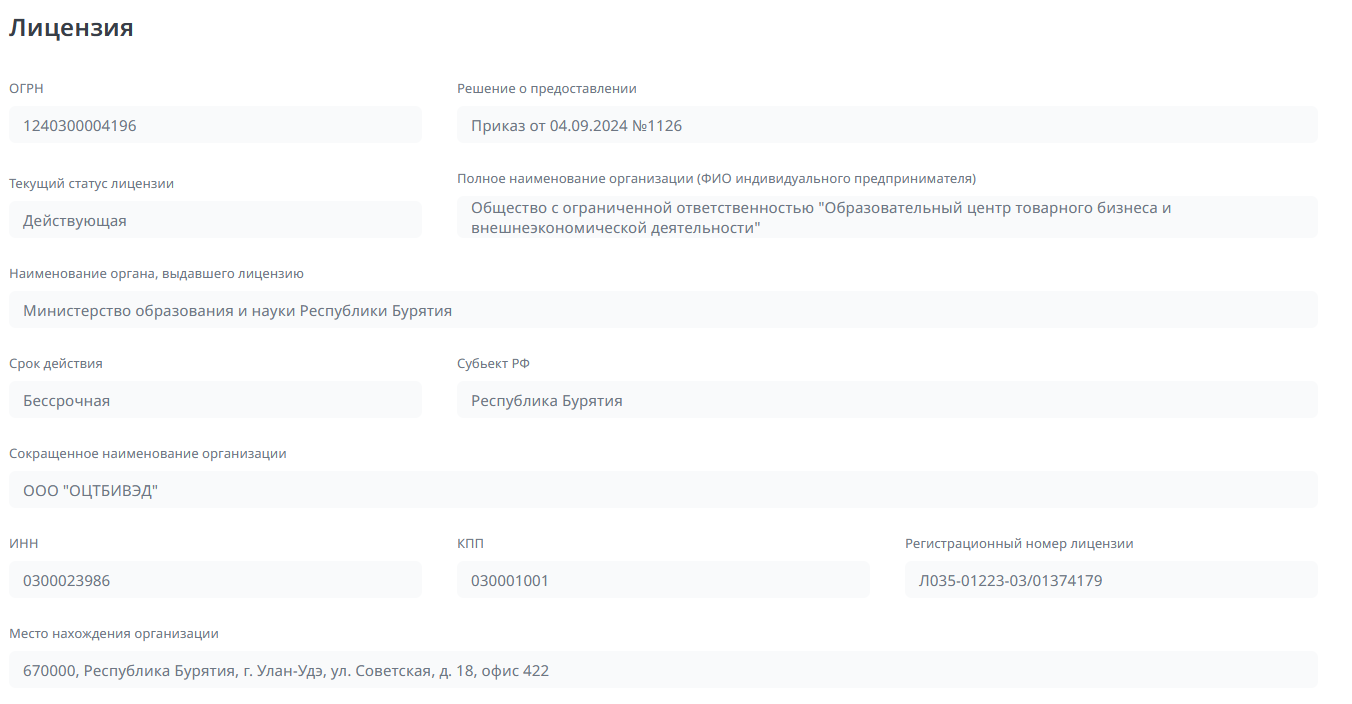 эржена тао ниндзя эржена тао ниндзя