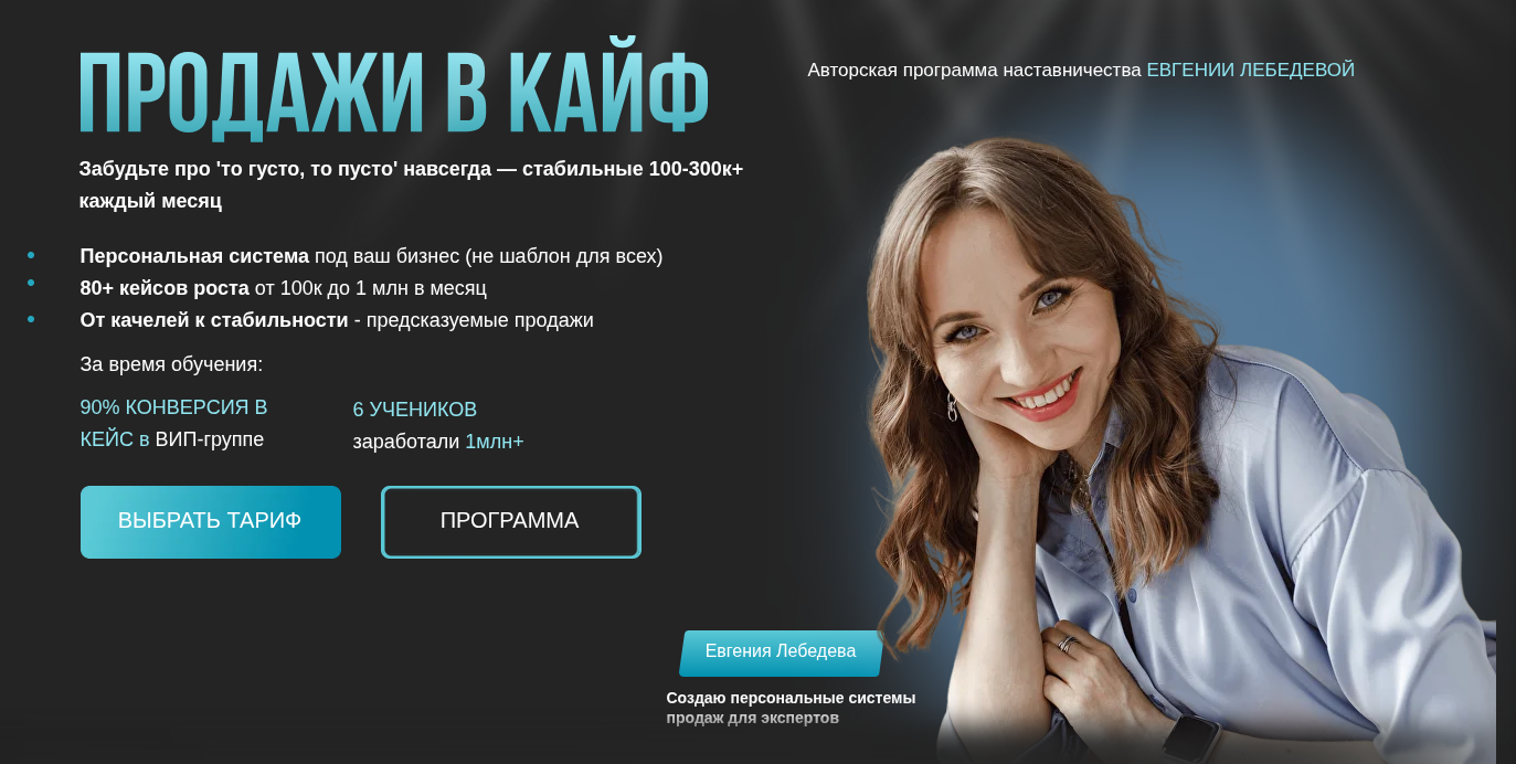 eva lebedeva заработок в интернете отзывы eva lebedeva заработок в интернете отзывы