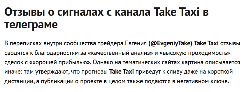 evgeniytake evgeniytake