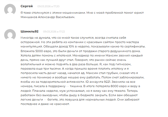 exxe скам exxe скам