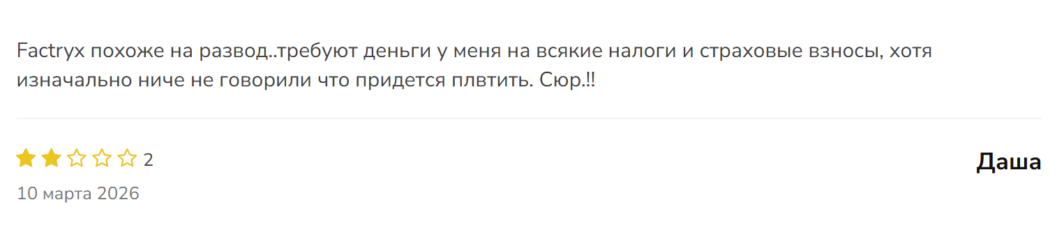 factryx biz factryx biz