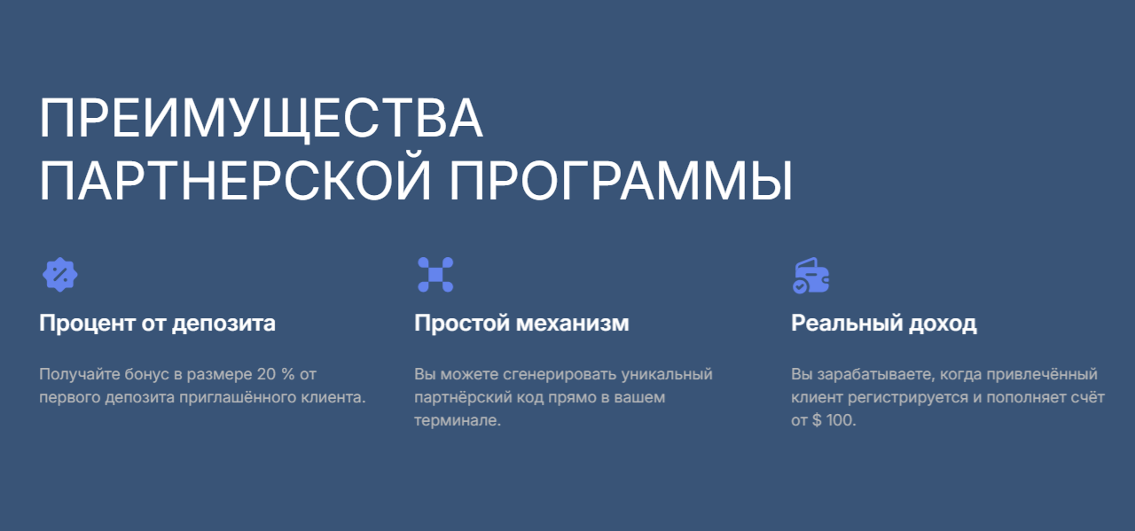 factryx брокер factryx брокер