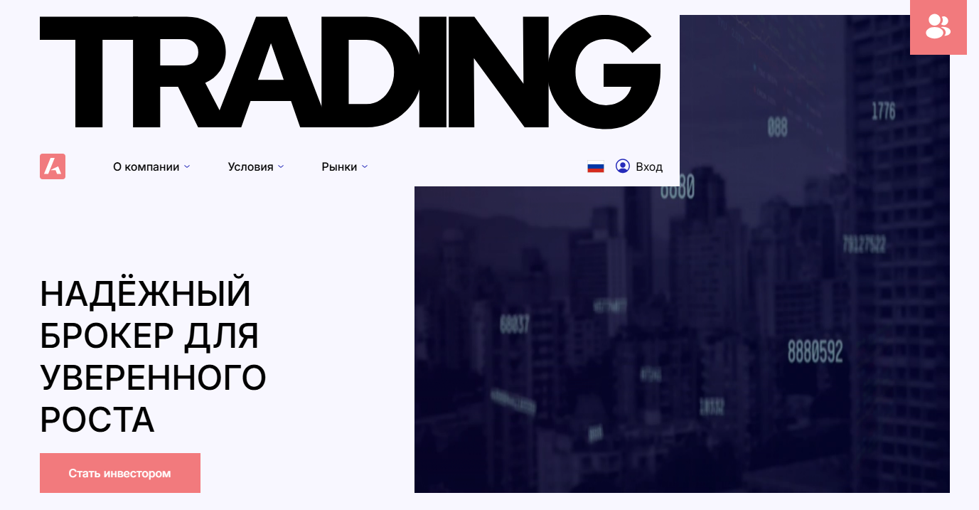 factryx брокер factryx брокер