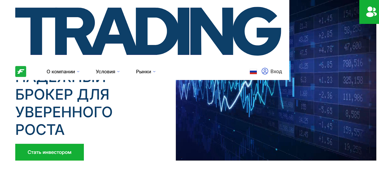 factryx брокер factryx брокер