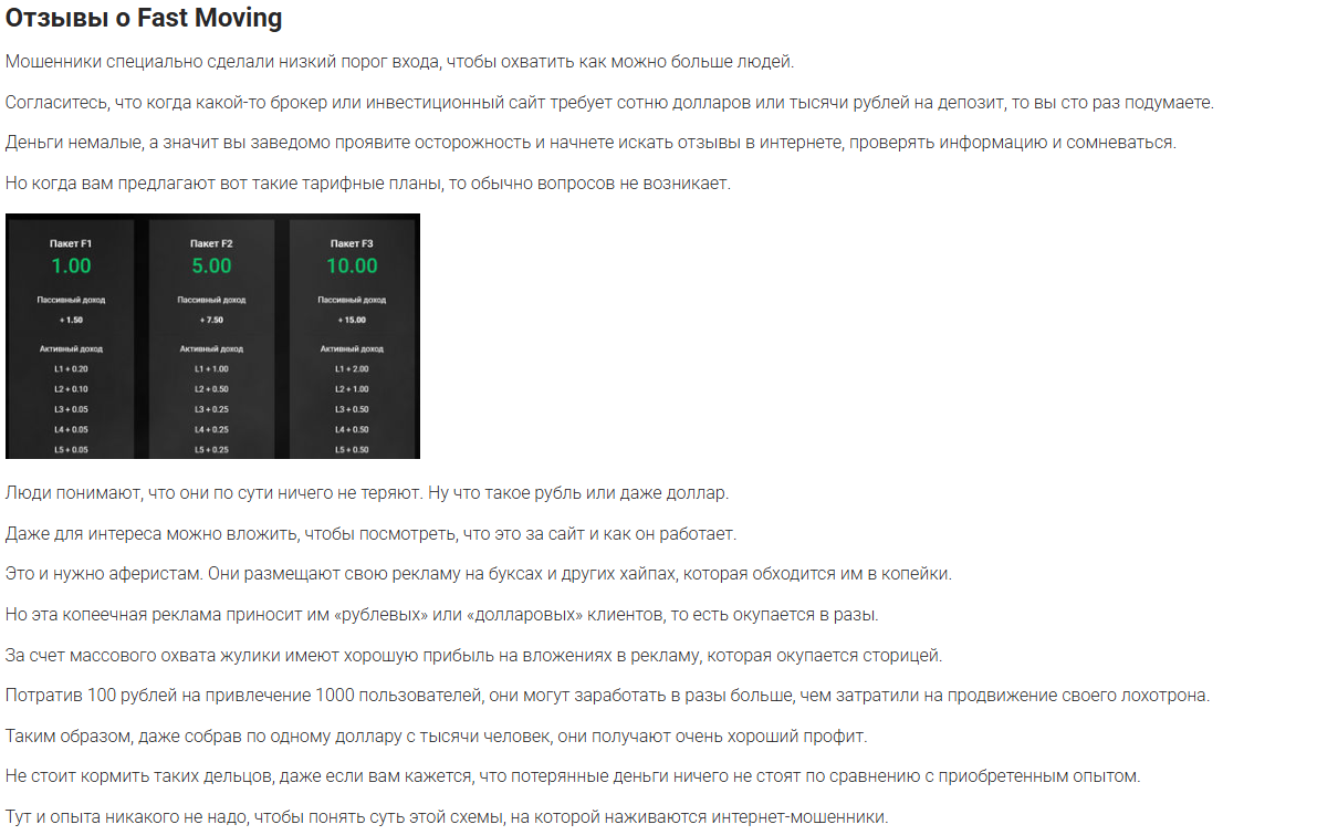 fastmoving.world fastmoving.world
