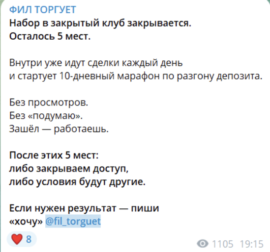 ФИЛ ТОРГУЕТ ВХОД ФИЛ ТОРГУЕТ ВХОД