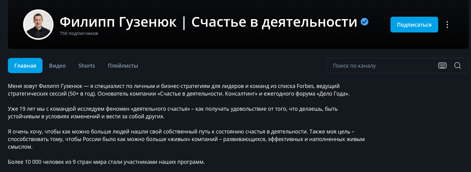 филипп гузенюк филипп гузенюк