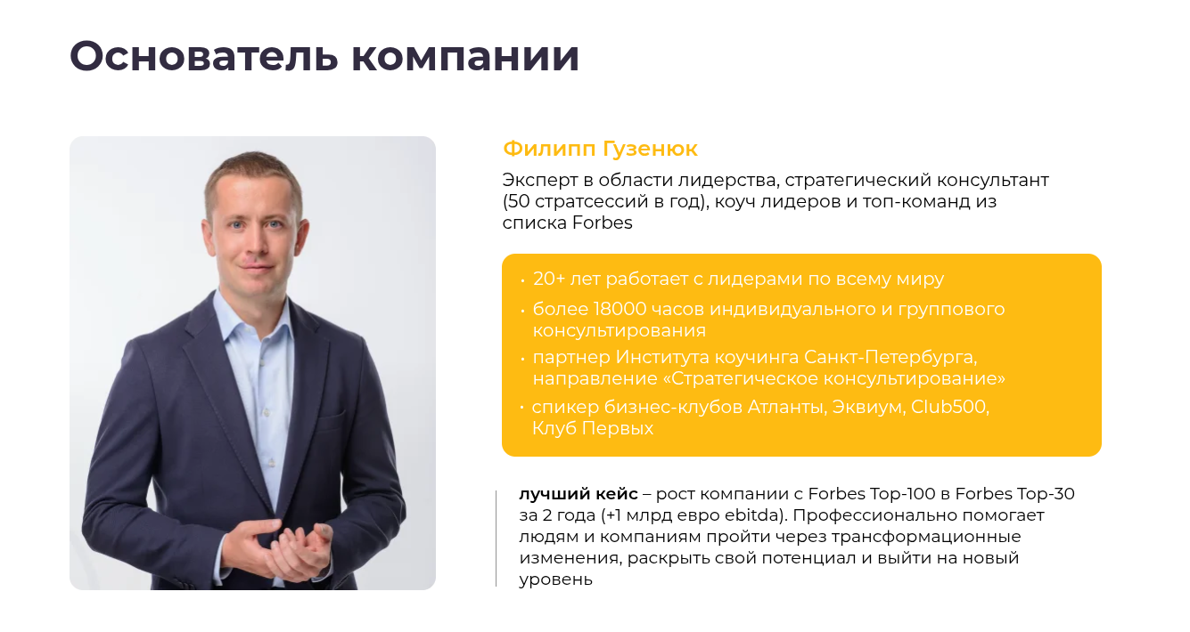 филипп гузенюк счастье в деятельности филипп гузенюк счастье в деятельности