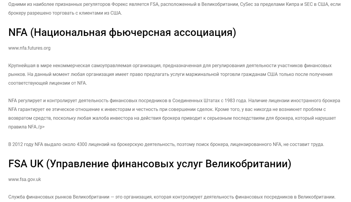 finlayer биржа отзывы finlayer биржа отзывы