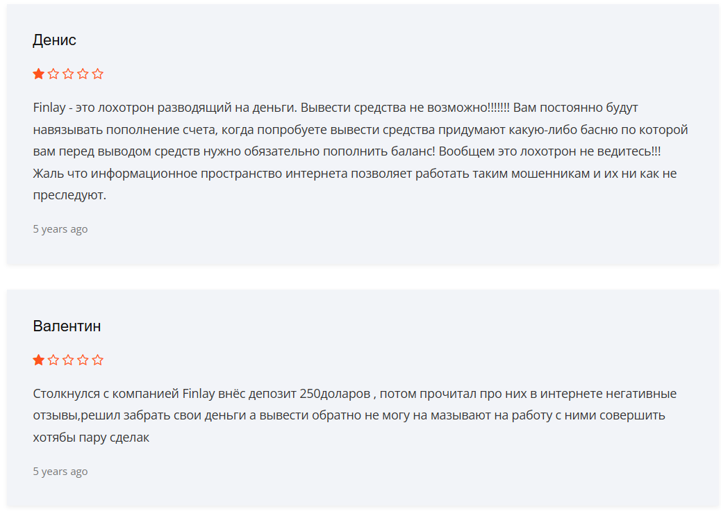 finlayer торговая биржа finlayer торговая биржа
