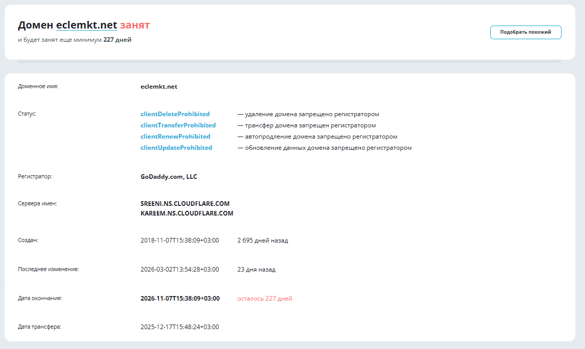 finplstform eclemkt отзывы finplstform eclemkt отзывы