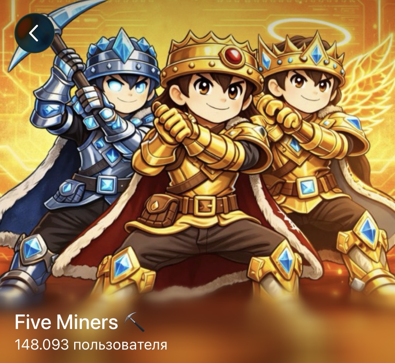 Five Miners Five Miners