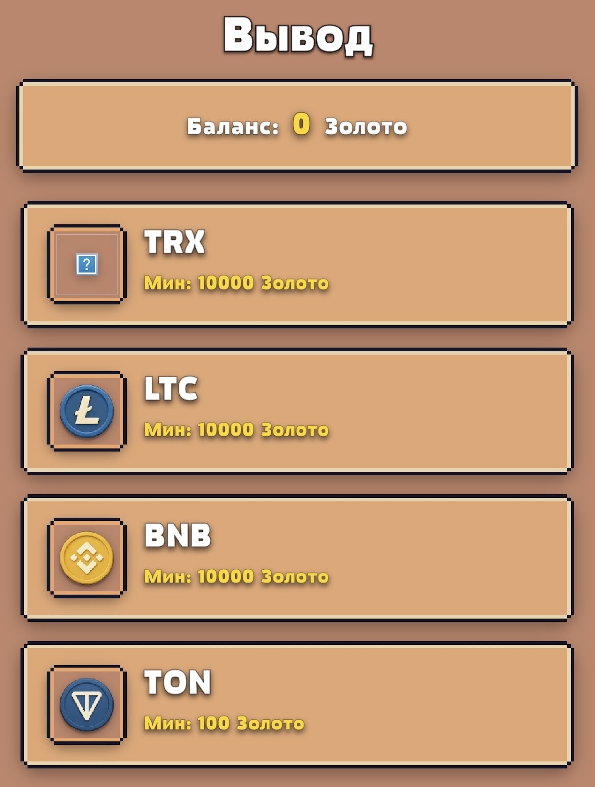 five miners bot five miners bot