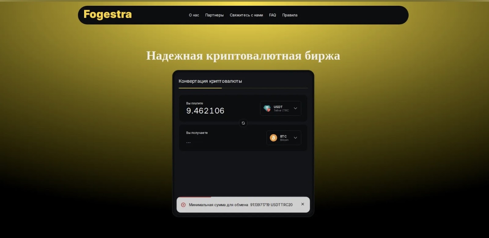 fogestra net отзывы fogestra net отзывы