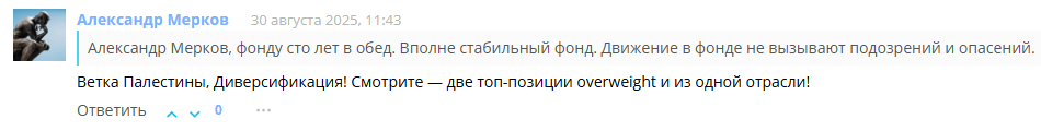 фонд корпоративные облигации sbrb отзывы фонд корпоративные облигации sbrb отзывы