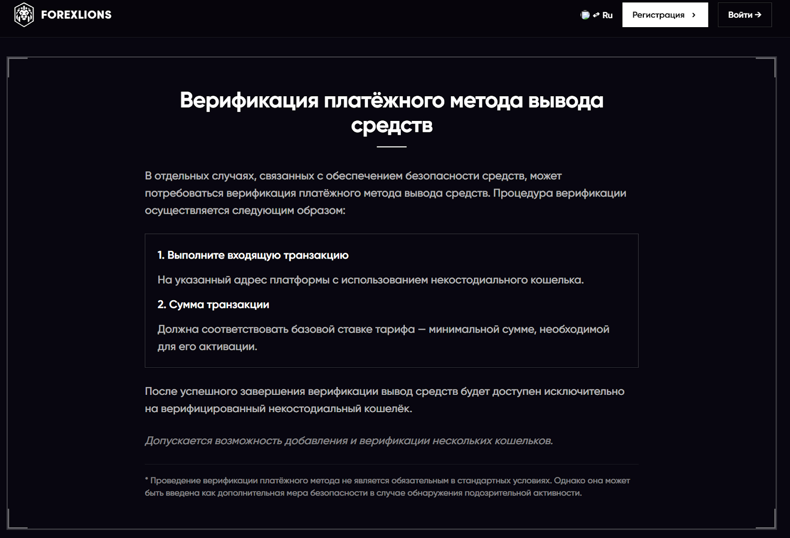 FOREX LIONS com FOREX LIONS com