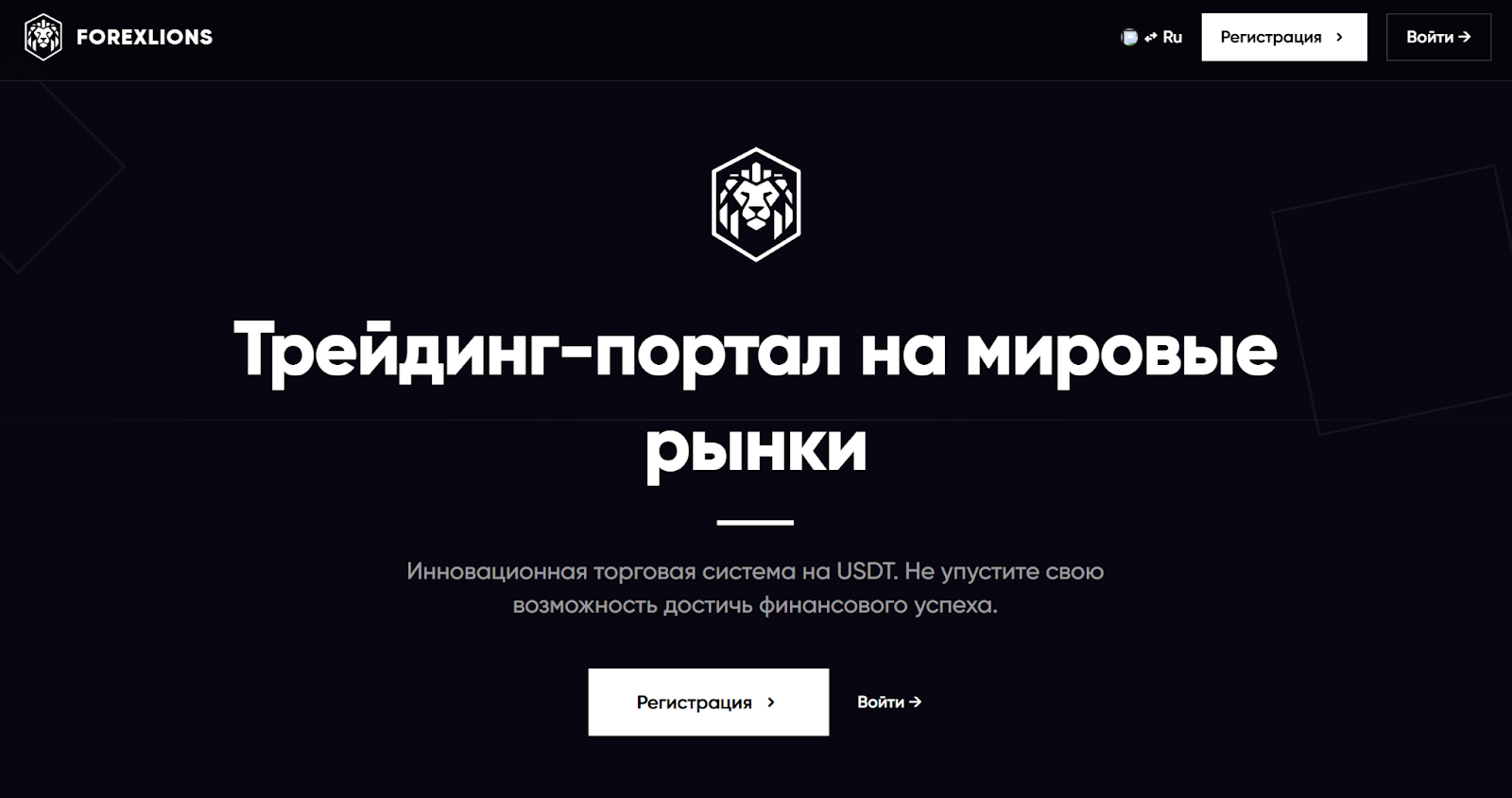 FOREXLIONS FOREXLIONS