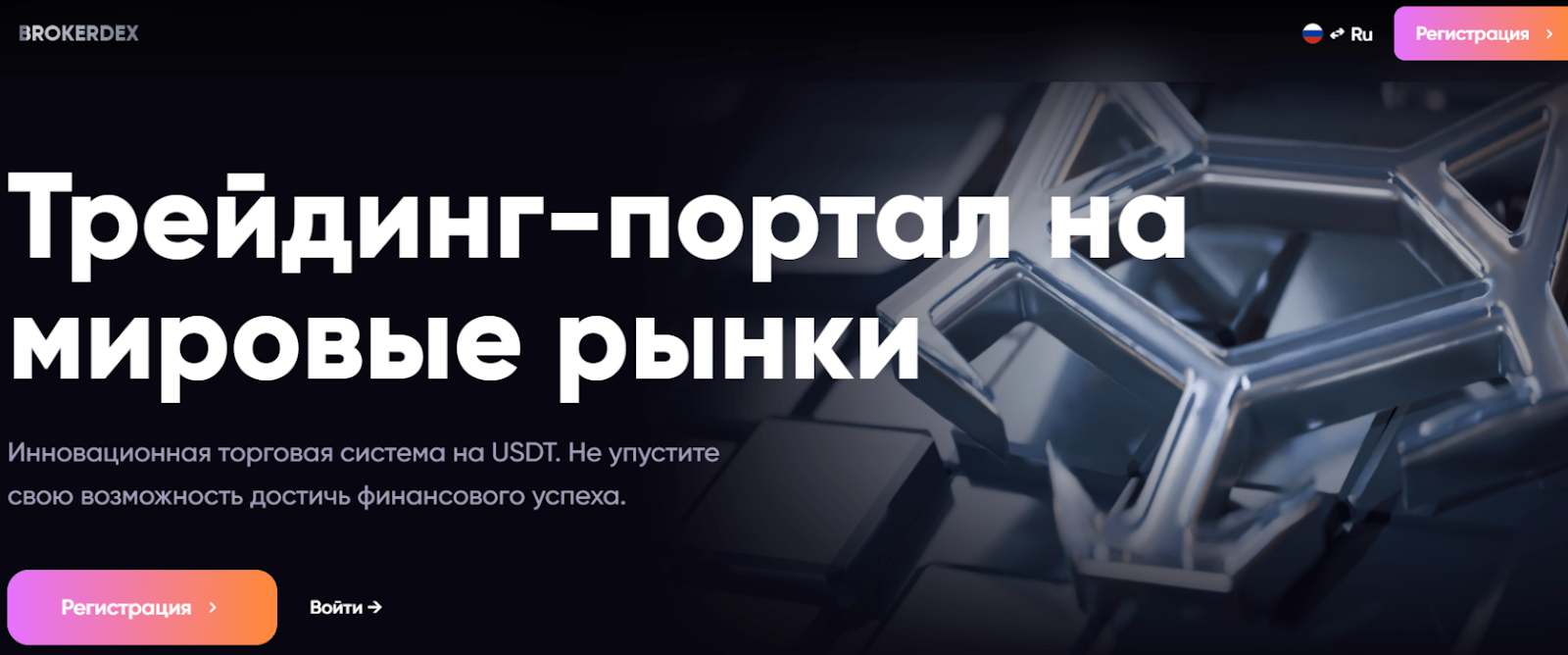 FOREXLIONS брокер FOREXLIONS брокер