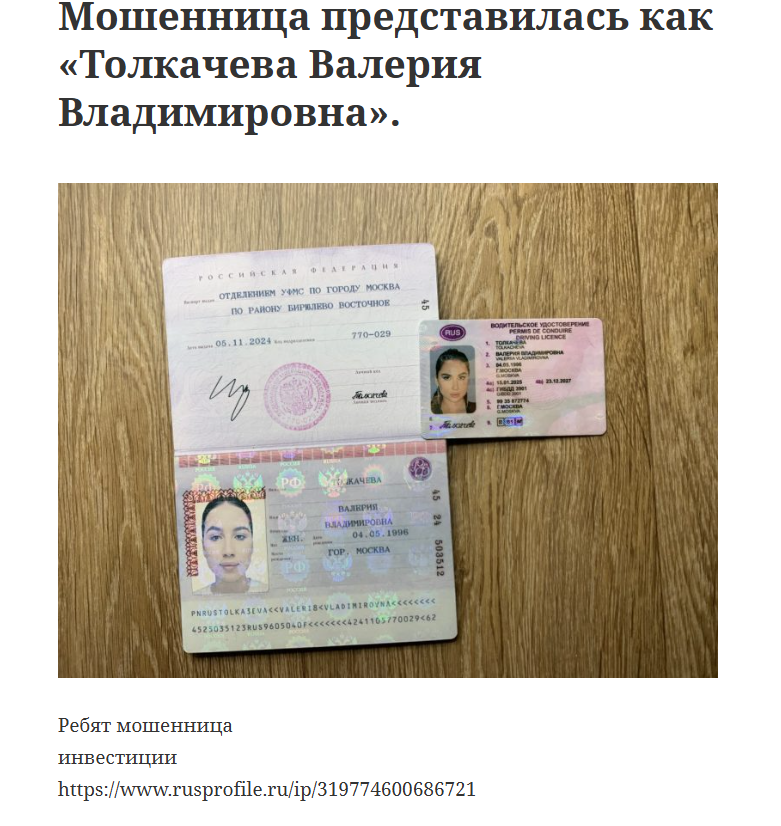 формула богатства стратегии роста формула богатства стратегии роста