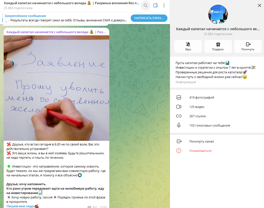 формула богатства стратегии роста формула богатства стратегии роста