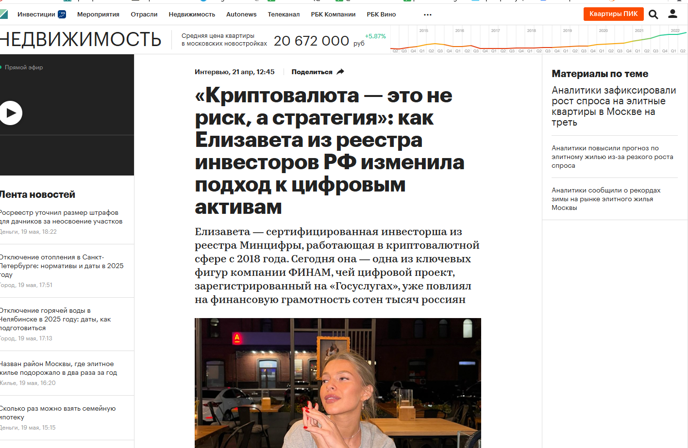 формула богатства стратегии роста формула богатства стратегии роста