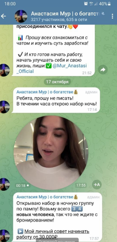 формула богатства стратегии роста отзывы формула богатства стратегии роста отзывы