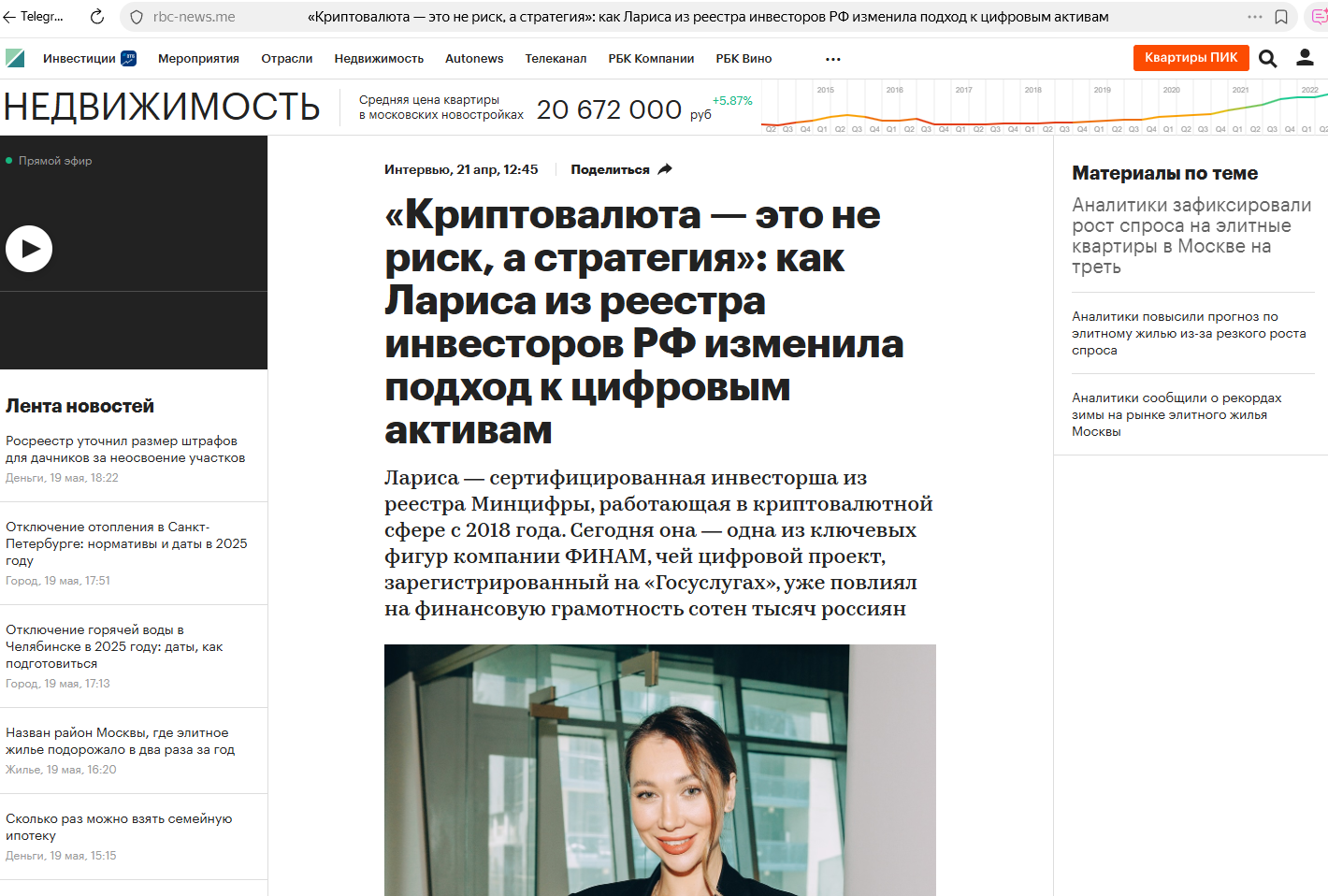 формула богатства стратегии роста отзывы формула богатства стратегии роста отзывы