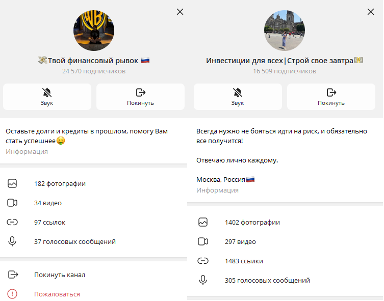 формула богатства стратегии роста отзывы формула богатства стратегии роста отзывы