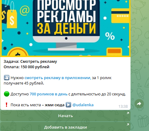 фриланс за пару кликов отзывы фриланс за пару кликов отзывы