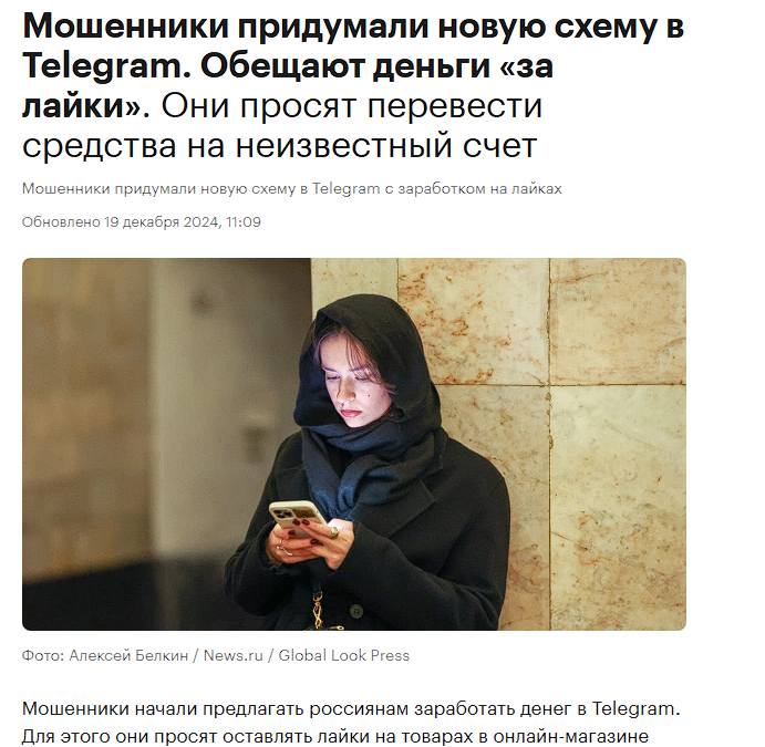 фриланс за пару кликов тг фриланс за пару кликов тг